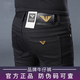 
Armani 2025 new high-end pure black jeans men's spring and autumn new Korean style trendy brand slim-fitting small-foot pants men pure white AMN690 four-season model 28 2 feet 1 waist