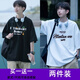 
WEIJUE [Buy one free one] Short-sleeved T-shirt men's base shirt loose body ice silk inner top men's half-sleeved T2686 white + T2687 navy blue S