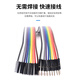 Zejie pure copper thick DuPont wire male to female to female male cable pure copper test wire gold-plated DuPont terminal connecting wire female to female 2.54mm 10cm 10p