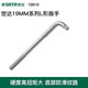 STA L-förmiger Schraubenschlüssel 12,519 mm Hochleistungssteckschlüssel Big Fly Anschlussstangenschlüssel Biegung Tool 13919 13919/12,5mm Serie L-förmiger Schraubenschlüssel 10