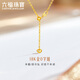Lukfook Jewelry 18K gold simple tassel love woven chain O-shaped chain plain chain G09J0001DS total weight 2.19 grams wide version chain length about 45.5cm