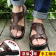 Red Dragonfly (RED DRAGONFLY) Fang Ship Store Flag [Real Cowhide] Top Cowhide Sandals for Men's Real Leather Summer and Autumn Men's Sandals for Men 9928 Brown Top Cowhide 43