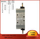 Válvula solenoide neumática de chuto MFH-5-1/4-S-B 15902 punto