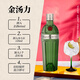 Tanqueray Wine No. 10 Gin Gin Gin 700ml