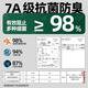 回力运动毛巾底袜子男7A抗菌3双装运动跑步透气缓震夏季篮球羽毛球男