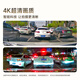 Papago! Special Track-Free for Driving Recorder Car Special pour Peugeot 408 308 508 3008 4008 5008 [Ultra-Clear] Double Lens Official Standard + [32G Memory Card]