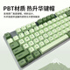 罗技（Logitech）【富士晴雪绿】K845机械键盘 游戏键盘 办公键盘全尺寸办公家用背光电竞吃鸡键盘 K845-红轴-富士晴雪绿