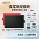 Tablette numérique Wacom CTL672 Carte de dessin à la main 472 Paint Writing Board PS Board PS Dessin Entrée Flagship à la main