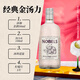NOBELTJE Nobels Little Nobels Pink Gin Gin Gin 700ml