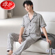 Langsha Pure Cotton Pyjamas Herren Sommer kurzärmelige Hose Strickjacken Hauskleidung Herrenmodische Oberbekleidung Anzug 2025 NEU FT#9856-NSN L