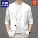 ROMON summer ice silk suit men's casual sun protection suit thin spring and autumn single jacket top 718# black M