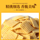 
Bian Girl Corn Pot Crust Handmade Coarse Grain Sweet Pot Crust Office Casual TV Shows to satisfy your hunger and satisfy your hunger Delicious snacks [4 bags in total 672g] Corn Pot Crust Crust Crust Crust Crust Crust Crust Crust Crust Crust Crust Crust Crust Crust Crust Crust Crust Crust Crust Crust Crust Crust Crust Crust Crust Crust Crust Crust Crust Crust Crust Crust Crust Crust Crust Crust Crust Crust Crust Crust Crust Crust Crust Crust Crust Crust Crust Crust Crust Crust Crust Crust Crust Crust Crust Crust Crust Crust Crust Crust Crust Crust Crust Crust