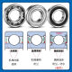 SKF轴承6205官6206方6207进6208口6209原6210装-2Z旗舰店-2RS1/C3 SK SKF6210-2RS1(橡胶密封)