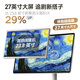 Wow [National Subsidy] Tmall Elf Best Friend 27-inch Large Screen Panoramic Cinema Sound Effect AI Mobile Flat Panoramic Display TV Suitable Screen Birthday Gift