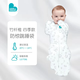 LOVE TO dream newborn baby anti-shock sleeping bag, bamboo fiber swaddle-style sleeping bag, children's surrender-style anti-kick swaddle, bamboo fiber gray-white star moon, universal in all seasons, M code: 8-15 Jin [Jin equals 0.5 kg] (about 3-6 months)