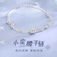 Lao Yinfang Time Star Language 999 Pure Silver Small Waist Sterling Silver Bracelet Exquisite and Versatile Personalized Hand Accessories Double-layer Bracelet for Gifts Time Star Language Bracelet + Exquisite Gift Box