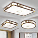 Leshi (NVC) 2025 nueva lámpara nueva lámpara de techo de estilo chino lámpara de estar de alambre dorado sándalo moderno comedor lámpara de ventilador estilo chino tentamiento 1w 1w 9896 cuadrado 56 desaconsejado atenuación