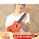 
Andrew (ANDREW) Beginner 21-inch Ukulele Children's Coffee Small Guitar Color Carbon Fiber Green Yellow Red 21-inch [Carbon Fiber] Flash Red + Accessories