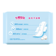 SPACE 7 sanitary napkin for girls, pure cotton, soft night use, student napkin, 245mm, 10 pieces/pack QSC6210, 50 pieces, 275mm pure cotton - 5 packs