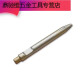 Shantou Lincun excavator crusher hammer drill rod lengthened 45/53/68 drill rod 75/100/14070 gun head Steel needle Wear-resistant gun needle 45 Gold reinforced high wear-resistant heat treatment 50