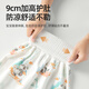 Betas Diaper Jirt Men and Women Ciders L'entraînement des couches respirantes pour bébé peut laver le coussin étanche à l'urine d'urine Diapers Jungle Artefact Jungle [360 Protection 1 pièce [Convient pour 0-3 ans] 6-24 Jin [Jin est égal à 0,5 kg]