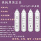 Purificateur d'eau F1 Élément de filtre PP Coton Osmose inverse avant et arrière 201A202203-415921692 MRU1591 / 1691/1592 Filtre officiel officiel