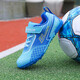 Chaussures de football pour enfants guerriers pour garçons et filles, chaussures d'entraînement spéciales à ongles pour les élèves des écoles primaires et secondaires WZ-B578T bleu clair bleu 33