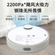 360 -Etagen -Roboter -Roboter leistungsstarke Reinigung, Feger und Wischung integrierter Haushalt intelligent Smart Navigation Sweeper X90 360 FEELE ROBOT X90
