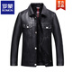 ROMON Haining Leather Men's Top Layer Imitation Sheepskin Trendy Korean Motorcycle Leather Jacket Youth Slim Jacket 9908 Yellow Thin L-175125-135Jin Jin is equal to about 0.5 kg