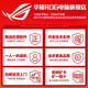 华硕AMD 锐龙R9 9950X3D/9900X3D主机无显卡准系统台式组装电脑电竞黑神话悟空游戏AI渲染DIY组装整机 配一:9900X准系统