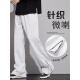 Semir (Semir) Pantalon décontracté micro-flare pour garçons printemps et automne à la mode épaisse de la rue Haute High Street Style Niche Design Sense Pantalon à manches droites tricotées pour hommes 9859m Gray régulier M