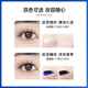 PLANT PRO implant research plus false eyelash glue, natural and long-lasting shaping bonding eyelash glue as a gift for girls, white and transparent 5ml