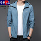 Pierre Cardin Sun Protection Kleidung Herren Dünne Sommertimen Haushaltseiseis Seidenjacke Ultra-dünner Mantelfischen atmungsaktueller Sonnenschutz Kleidung Herren N9928 Nebel Blau XL 180 135150jin [Jin ist 0,5 kg]