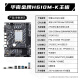 Medalla de oro de China del Sur H610/B760m Juego de CPU de placa base con Intel i5 12400F/12600KF/12490F/i3 12100F Tablero U Set Black Myth Wukong Game Computer H610m-K