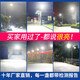 Half a Xuxian solar outdoor courtyard lamp home lighting super bright rural yard LED new road waterproof new 200000W high-end induction model 15686 super 0W