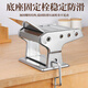 Máquina de prensado de fideos jingyan fideos domésticos fideos prensados ​​de fideos que transportan a mano pequeñas máquina multifuncional de fideos prensado manual de artefactos de fideos y rolling bola de masa dumpling máquina [calidad de exportación] se pueden presionar tres tipos de fideos engrosados ​​en espesas 304 stitebe inales
