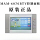 Screw air compressor controller MAM-880/860/870/890(B)/100/200/6070 control motherboard inverter control panel