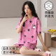 欧妙妤2025新款网红睡衣女夏天ins短袖女士夏季薄款两件套装家居服 胸垫款12611 M (75-95斤)