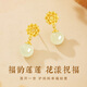 Zhen Shang Silver Chinese Gold Hotan Jade Silver Earrings Women's Earrings Birthday Gifts for Girlfriends Wife Mom S925