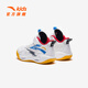 Anta children's sports shoes for boys and children's basketball shoes 2025 spring and autumn new shock-cushioning wear-resistant professional sports training shoes Anta white/medium blue/black 9901H-1 32