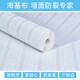 Yaowanxi Wandbasis Stoff Meeres Basis Tuch