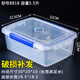 Beijingjie Box de refrescante de gran tamaño con caja de almacenamiento de alimentos congelados de cocina de la cocina de tapa.
