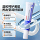 Baiyunshan niacinamida gel y crema arbutina crema de tono de piel iluminante para productos para el cuidado de la piel para hombres y mujeres