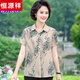 恒源祥妈妈夏装真丝短袖衬衫女洋气花色桑蚕丝T恤中老年宽松显瘦上衣 6623红色 XL 建议90-100斤