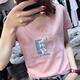 Jiaobifu Tempérament Shenzhen Nanyou T-shirt à manches courtes haut de gamme 2025 Guangzhou Guangzhou Treize Row V-Neck Women's Pure Cotton Loose White 9901 M Recommandé 80 à 100 Jin [Jin est égal à 0,5 kg]