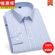 Hengyuanxiang Frühling und Sommer Pure Cotton Herren-Langarm-Hemd mit mittleren Alter mit mittleren Alter No-Iron Business Stripe Shirt Dad's Clothing Casual [Sales 500+] 6624 38