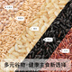 Pucang jia petit riz à grains ronds 200g grains pleins, sol noir nouveau riz dans la zone de production du nord-est, petit emballage indépendant [6 types de grains 1050g] Plus de valeur