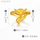 Tongrubi Old Phoenix Gold Ring Women's 999 Pure Gold Fox Ring Opening Adjustable Tail Ring Live New Style 0.06g x Live