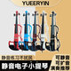 Le'er's Voice Mute Electronic Bivuin Beginters Practice Practice Professional Performance Сцена тихо нарушает народные музыкальные инструменты. Бургундия + полный набор подарков