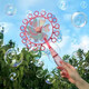 Kinderwindmühle Blasenmaschine Mädchen Ins Internet Promi Handheld Blasen Bubble Stick Kinder Vollautomatische Handspielzeug RED WINDMILL BUBBLE MACHE - eine Packung Bubble Flüssigkeit